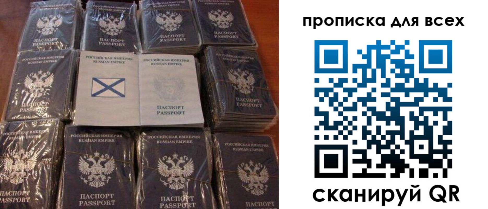 временная регистрация купить в Кемерово
