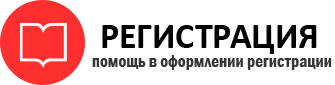 прописка в Кемерово id871104