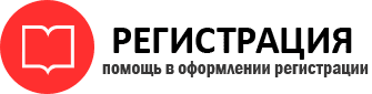 прописка в Кемерово id573338